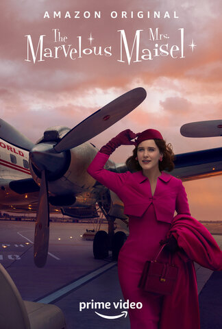 Удивительная миссис Мейзел